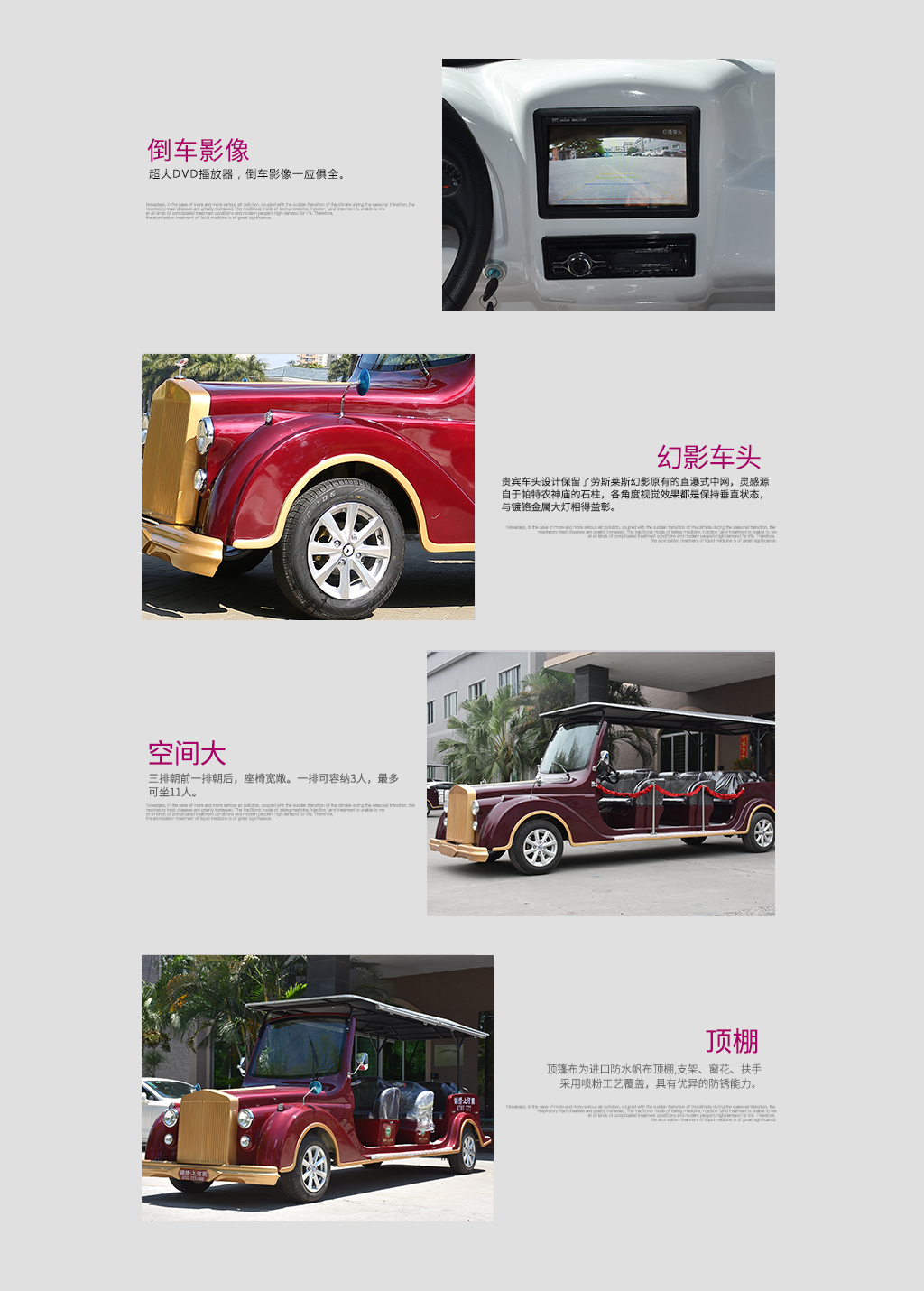 r8详情页_02.jpg