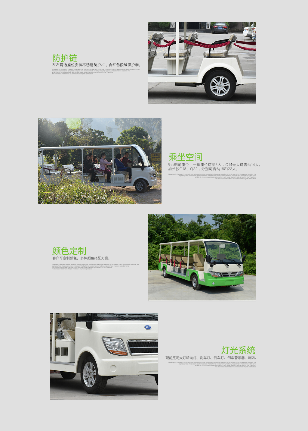 Q14详情页_02.jpg