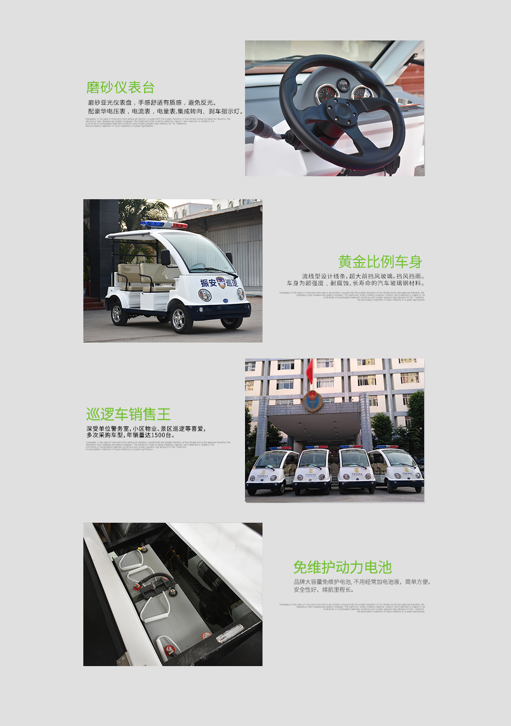X4详情页_02.jpg