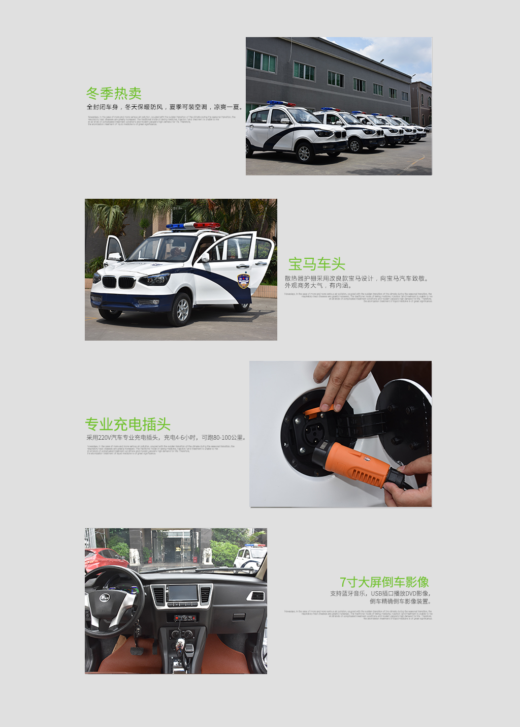FX4宝马款详情页_02.jpg