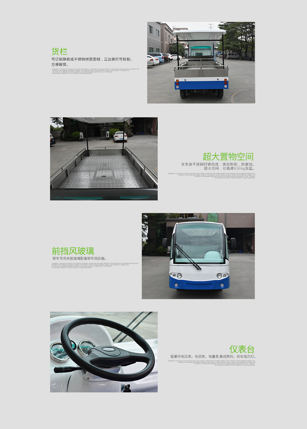 zh2h载车详情页-恢复的_02.jpg