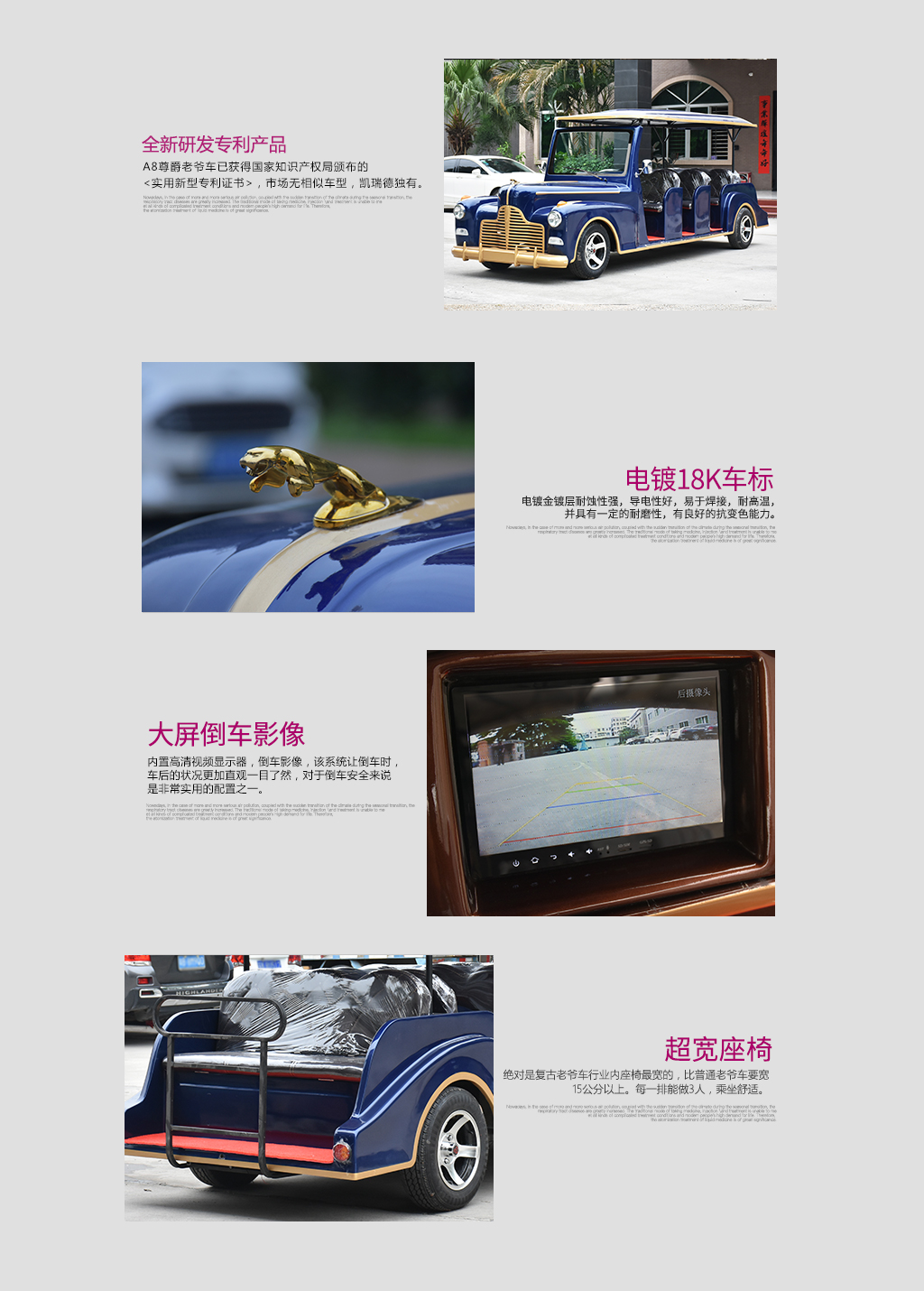 A8详情页-恢复的_02.jpg