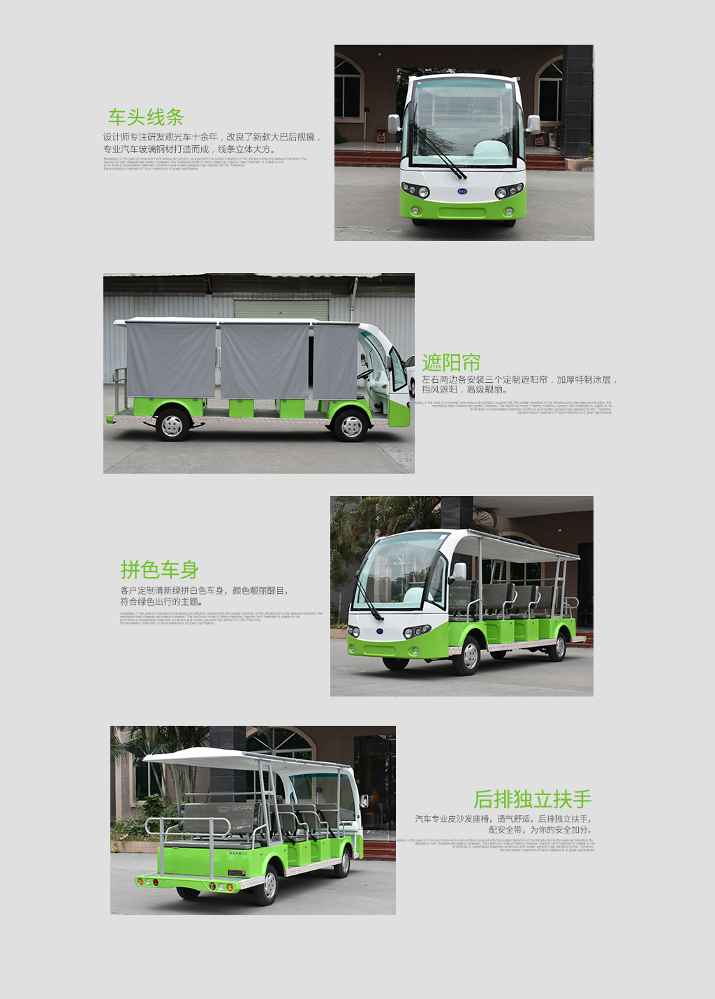 绿页_02.jpg