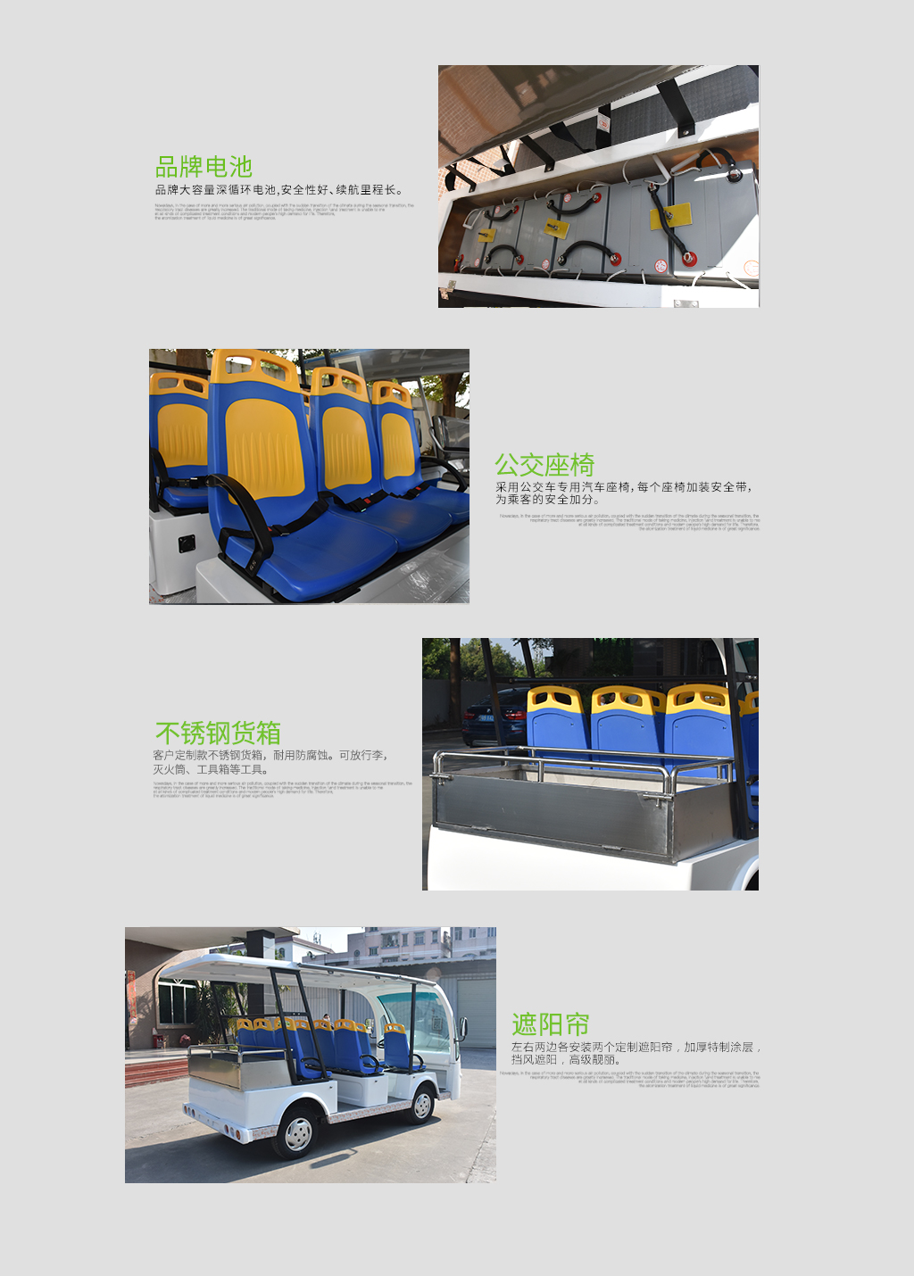 D9公交座椅详情页_02.jpg