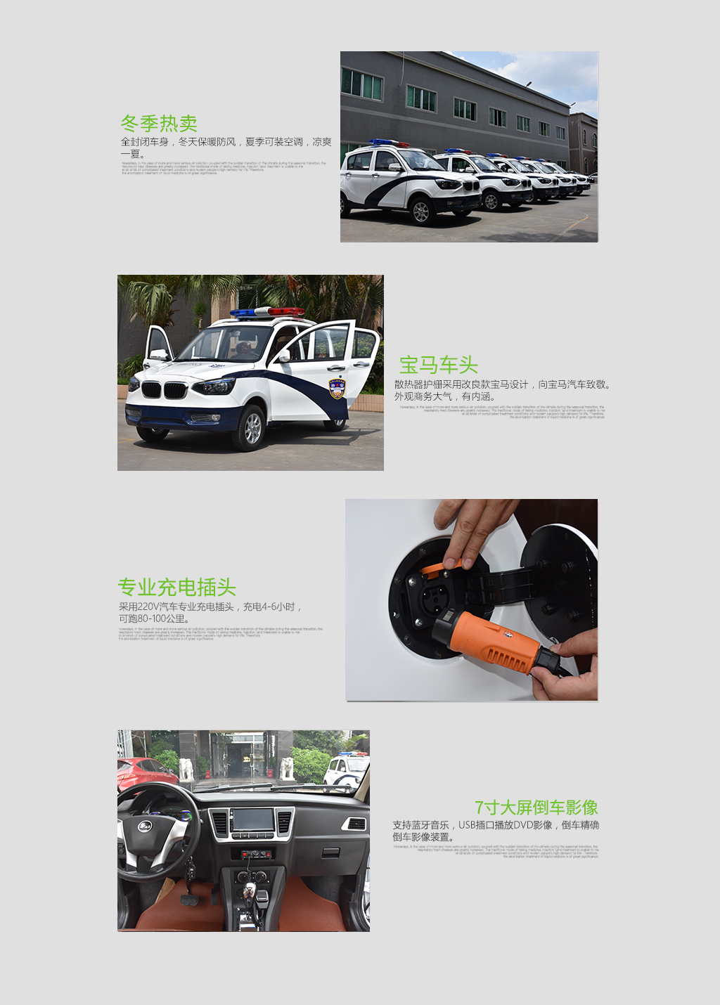 FX4宝马款详情页_02.jpg